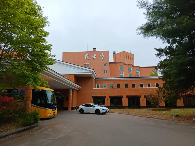 大平原溫泉飯店