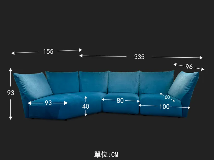 花瓣沙發的尺寸