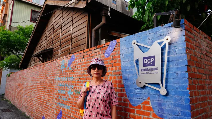 藍曬圖j文創園區