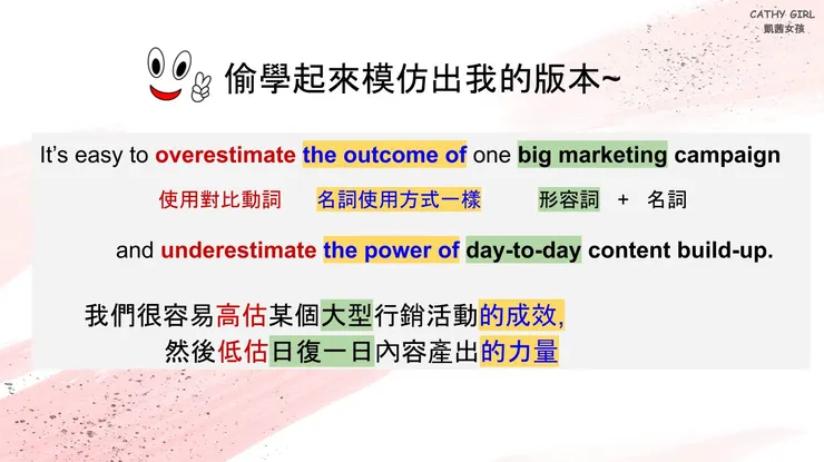 可以用在工作情境上喔！