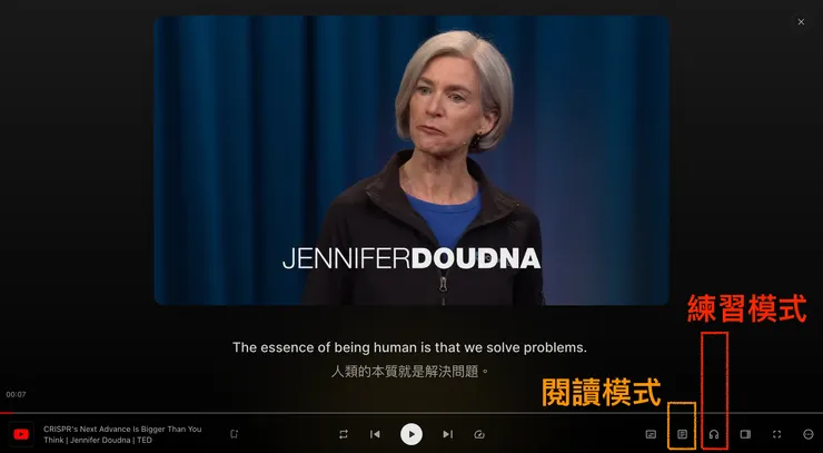 04 觀看YouTube影片|① 劇場模式|#3