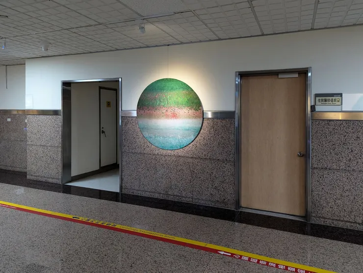 西元2025年1月,虹心球、空間與時間的對話。