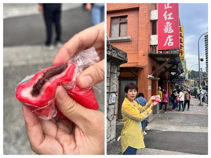 汐止紅龜