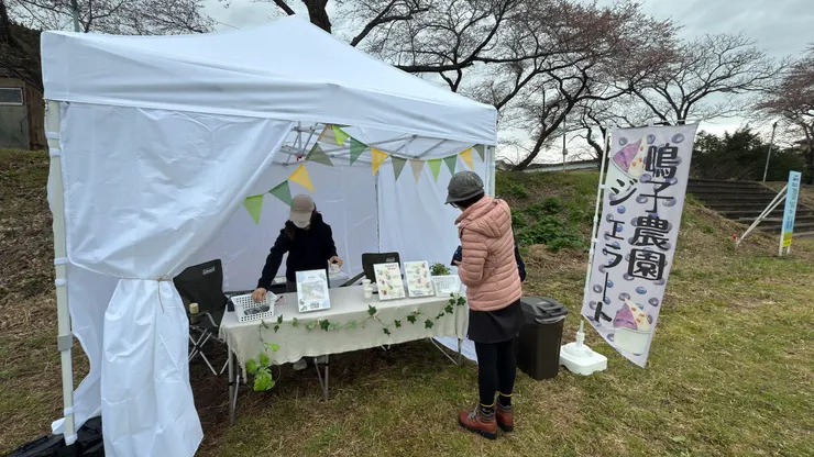 跟農家買冰淇淋