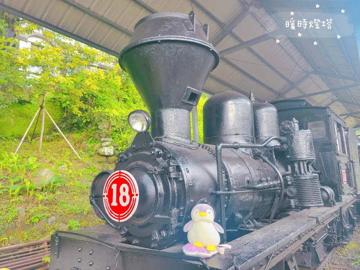 本丸與奮起湖火車站舊時煤炭火車合影