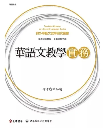 圖片來源：博客來