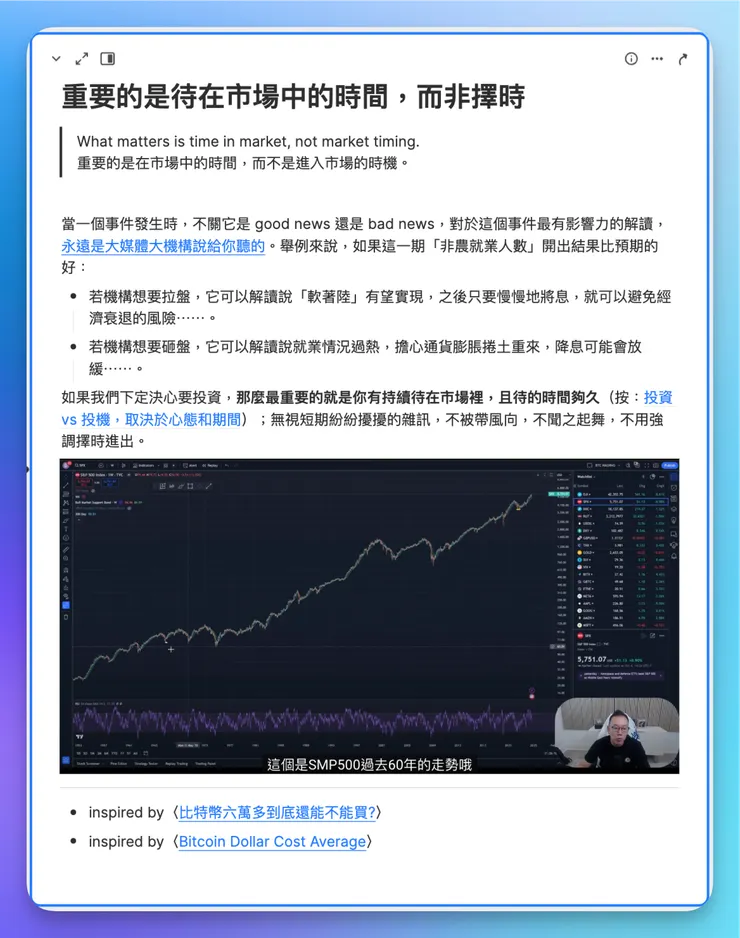 vocus｜新世代的創作平台