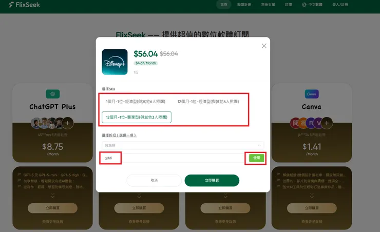 vocus｜新世代的創作平台