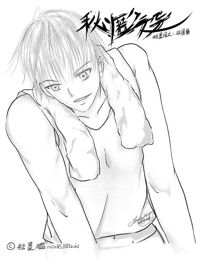 絵墨櫺版權－請勿二次轉載運用