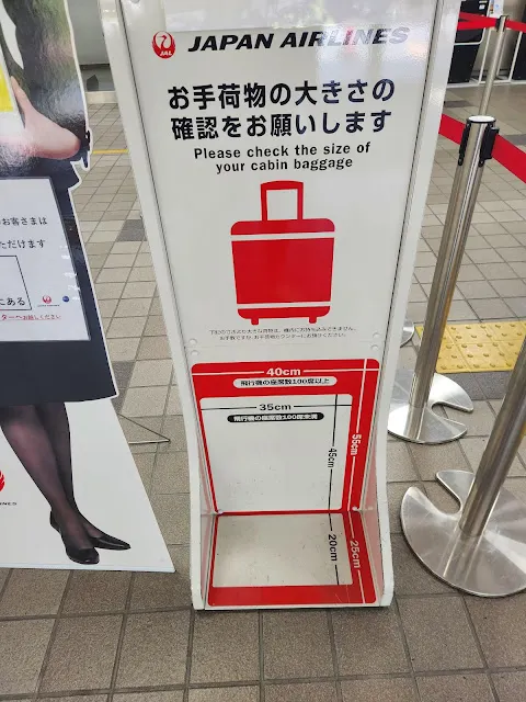 順道繞來看 JAL 的國內線行李規範