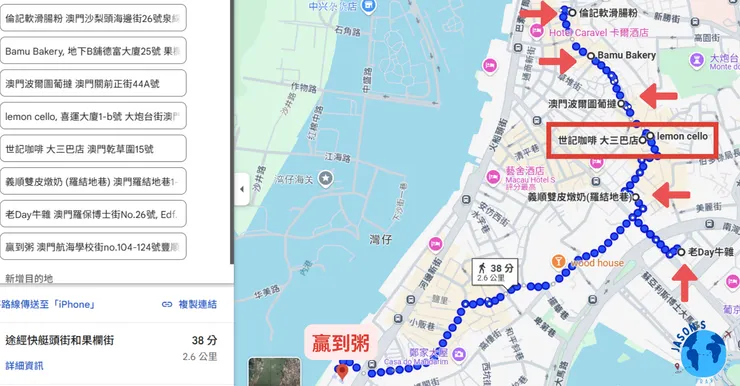 澳門半島美食地圖，用走的最愜意