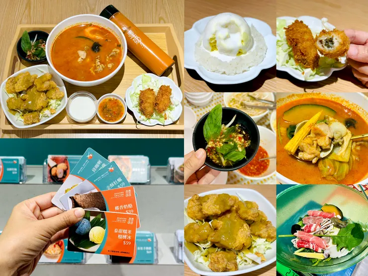 【香泰迷迷】桃園超夯南洋自助湯麵推薦｜自由配料×創意泰式湯頭×高CP值自助吧，一碗打造專屬你的迷迷風味！