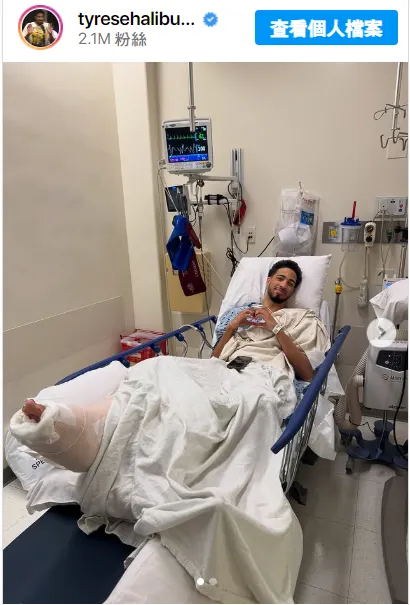 Tyrese John Haliburton開刀後發的長文