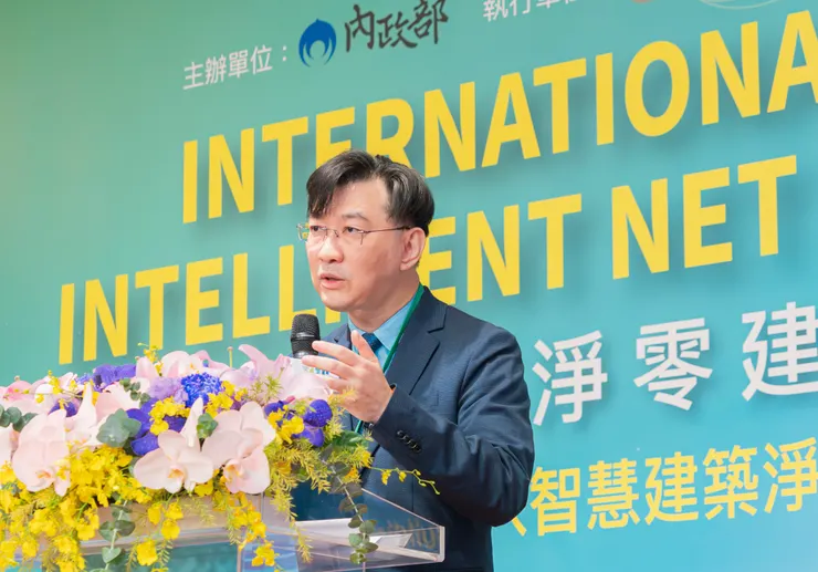 圖：內政部政務次長董建宏致詞時指出，內政部積極推動「近零碳建築減碳旗艦行動計畫」，加速住宅部門減碳。