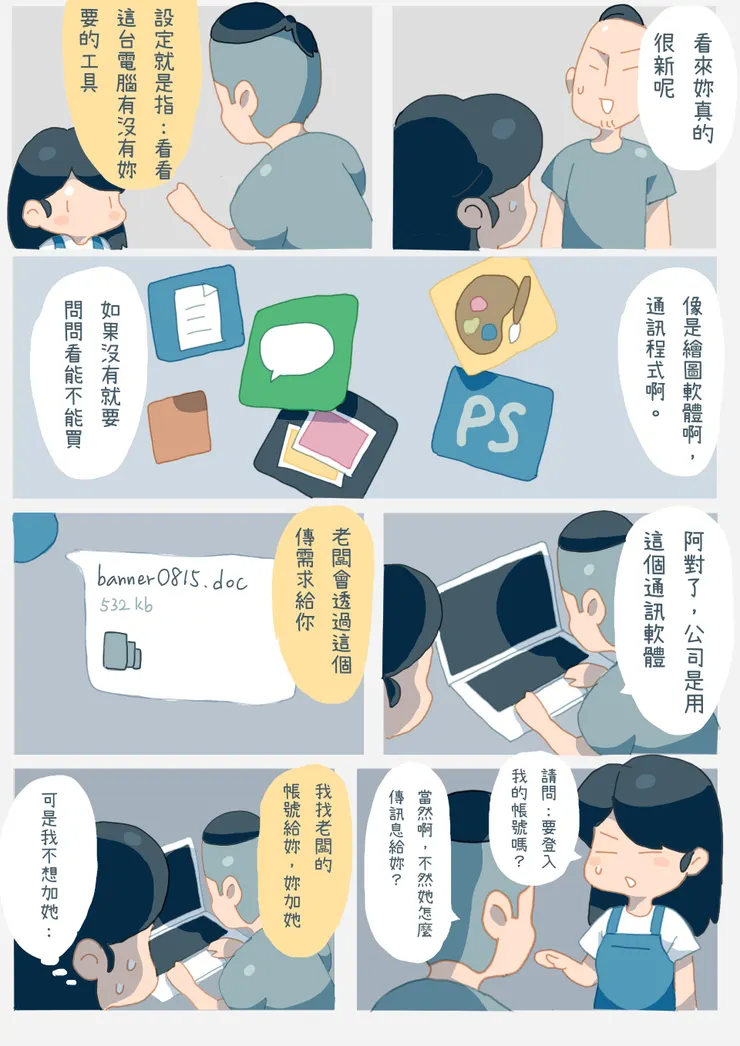 vocus｜新世代的創作平台