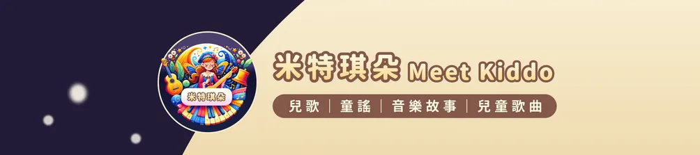 米特琪朵的沙龍