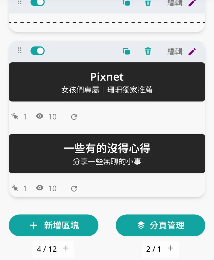 vocus｜新世代的創作平台