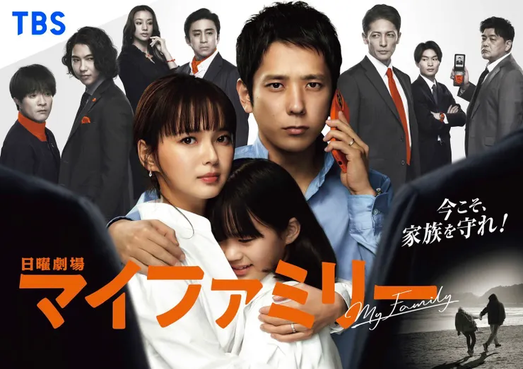 Copyright© 1995-2024, Tokyo Broadcasting System Television, Inc. All Rights Reserved.