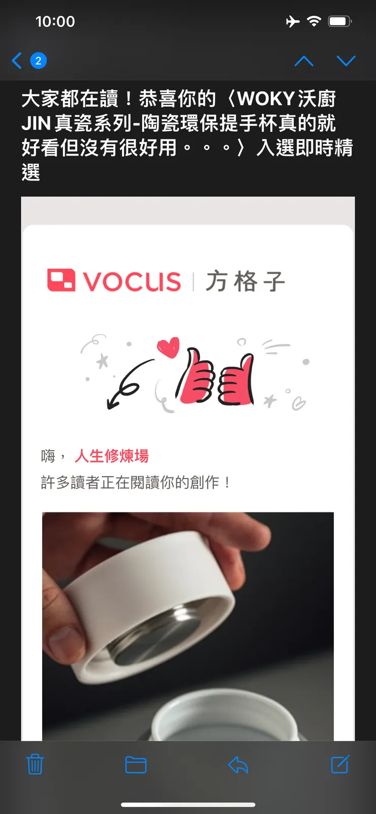 vocus｜新世代的創作平台