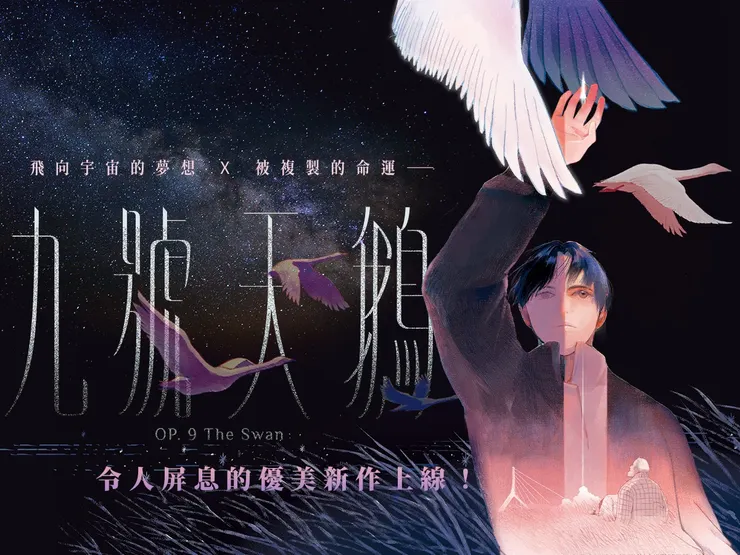 vocus|新世代的創作平台