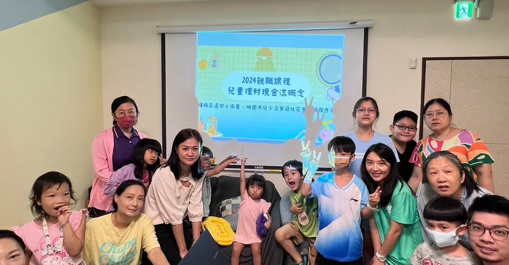 橘沙成塔｜兒童財商的VitaminC