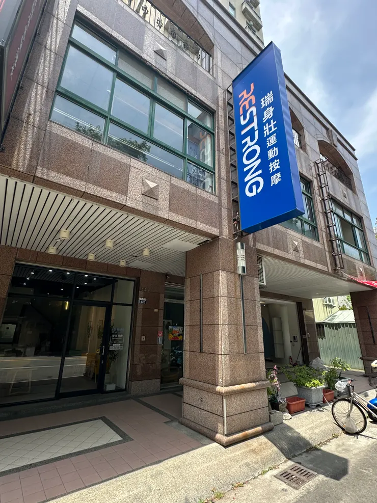 外觀｜藍色招牌，位於南陽國小正對面。