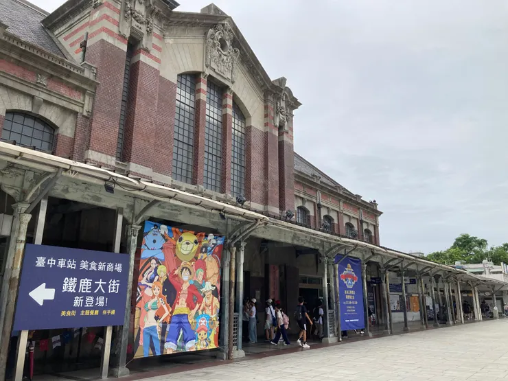 航海王專賣店期間限定店就在這！