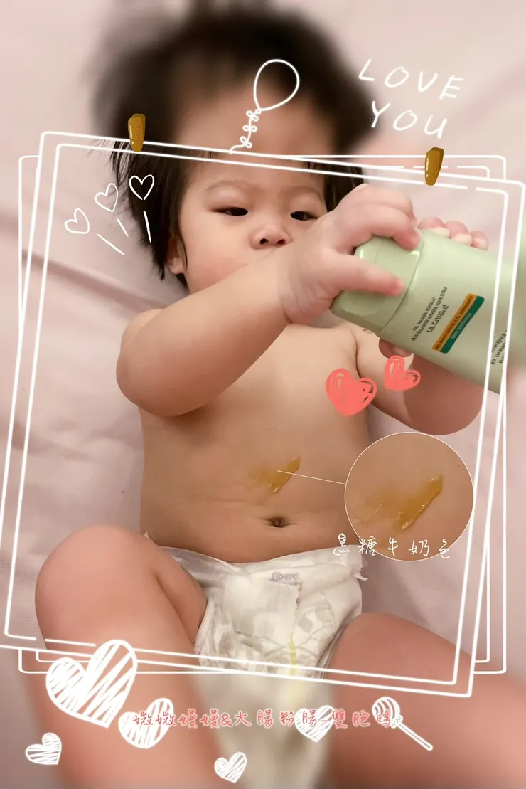 修護乳液擠出來是焦糖牛奶色