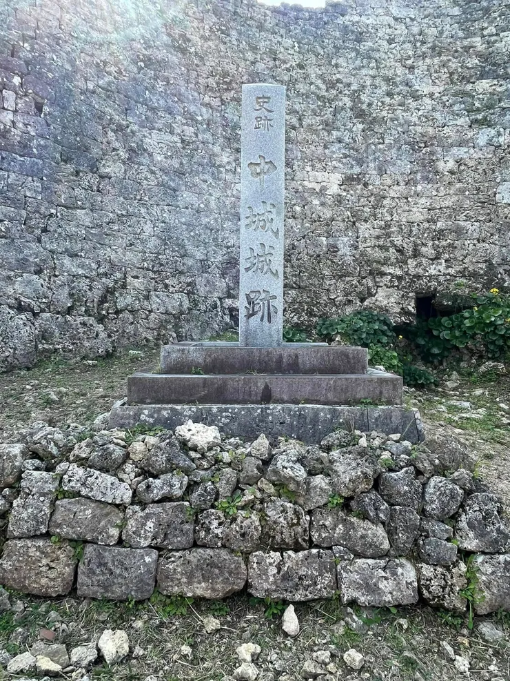 護佐丸的居城——中城城，現在與琉球王國的其他城堡共同以「琉球王國的城堡以及相關遺產群」之名於2000年被列入世界遺產。