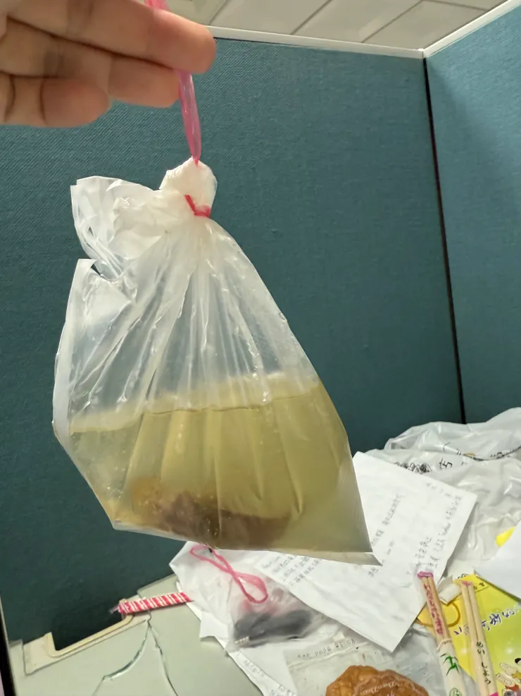 2025/11/05 熱熱的湯