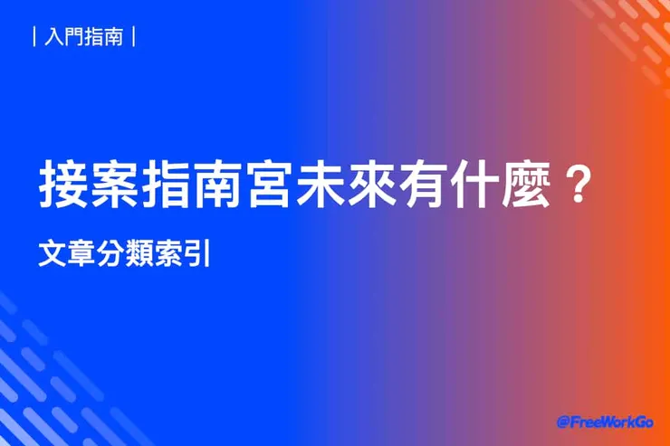vocus｜新世代的創作平台