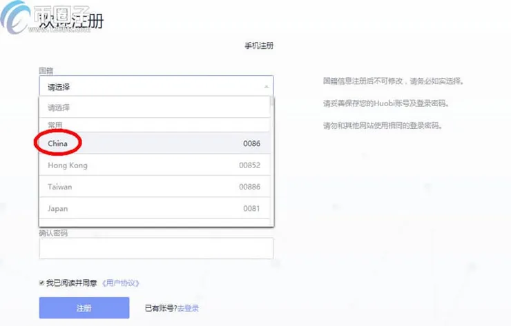 国内怎么上火币网?火币网国内注册操作步骤教程