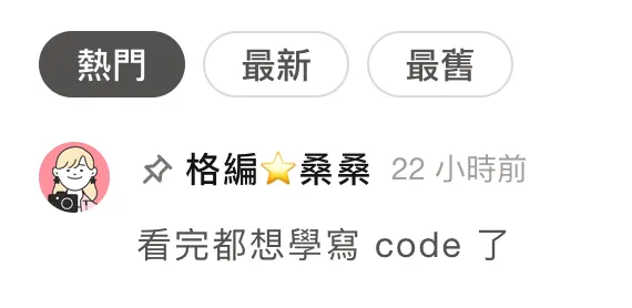 vocus｜新世代的創作平台