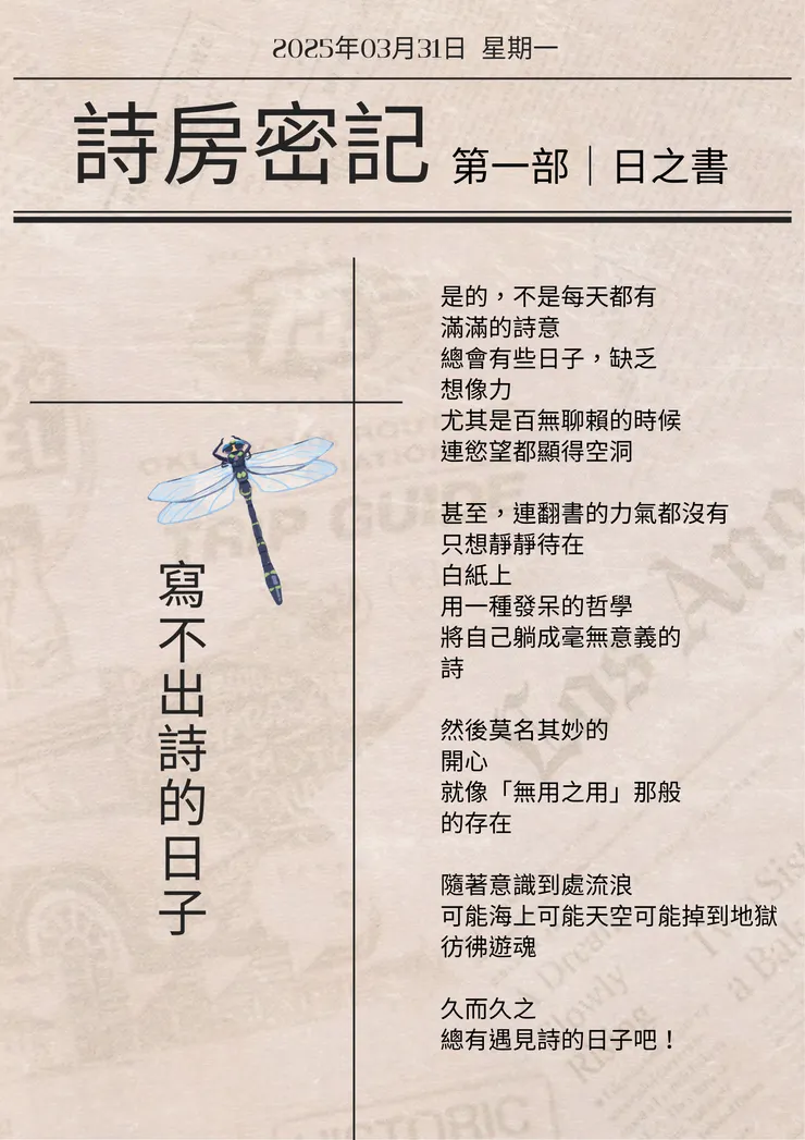 圖片設計：Canva