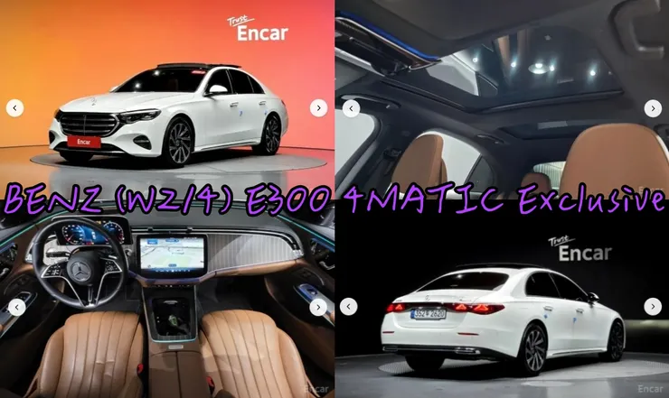 韓規BENZ (W214) E300 4MATIC Exclusive外匯車。代辦韓規BENZ (W214) E300 4MATIC Exclusive外匯車流程介紹。