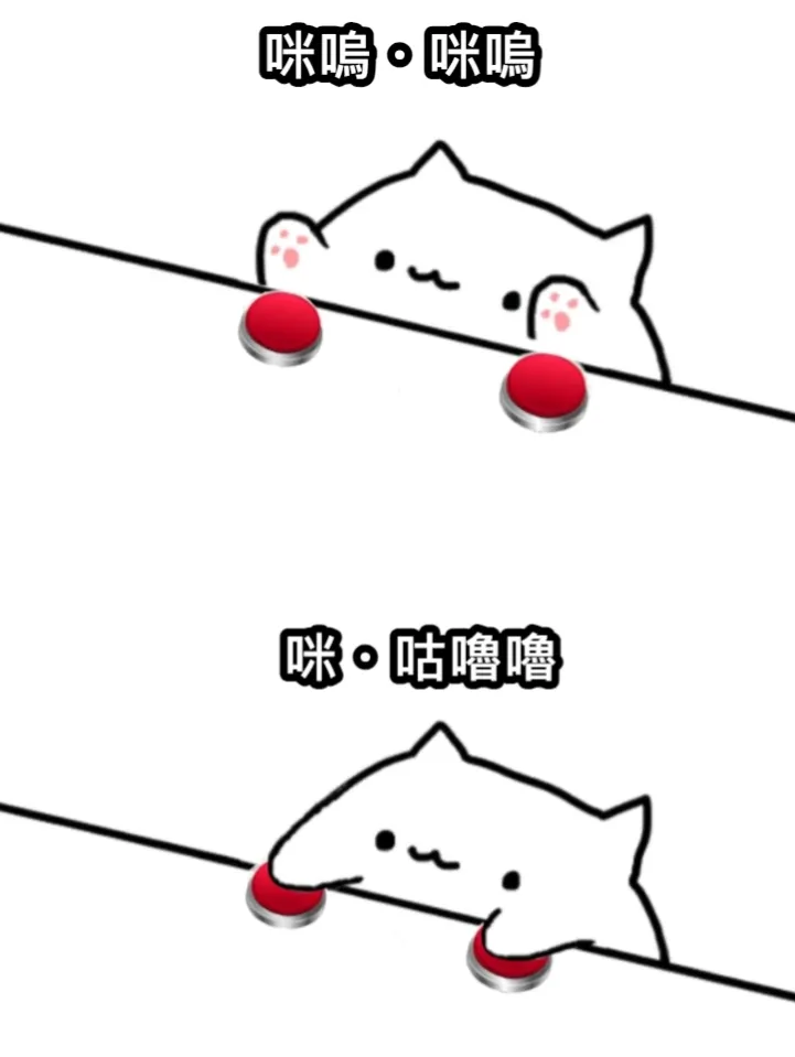 圖片來源：Meme 梗圖倉庫https://memes.tw/