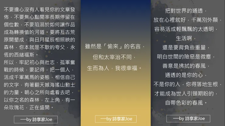 vocus|新世代的創作平台