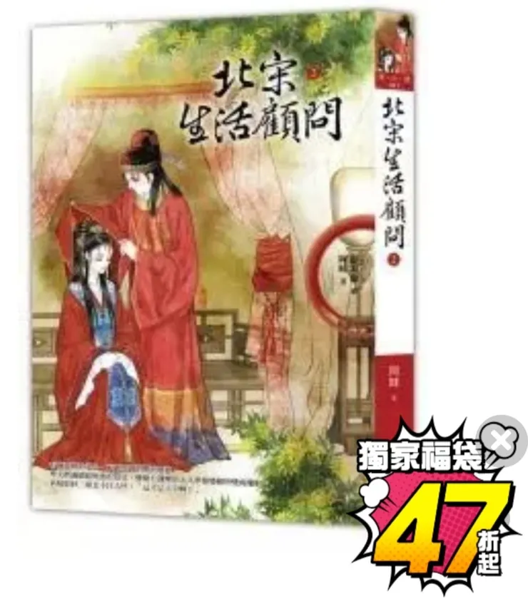 誠品網路書店的截圖: