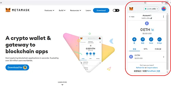 Metamask｜小狐狸錢包安裝完整教學，2023最新版 (Metamask download and install and create)