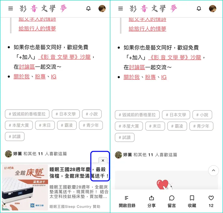 vocus|新世代的創作平台