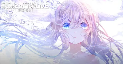 Anthea(安西亞)的日常生活—限制版