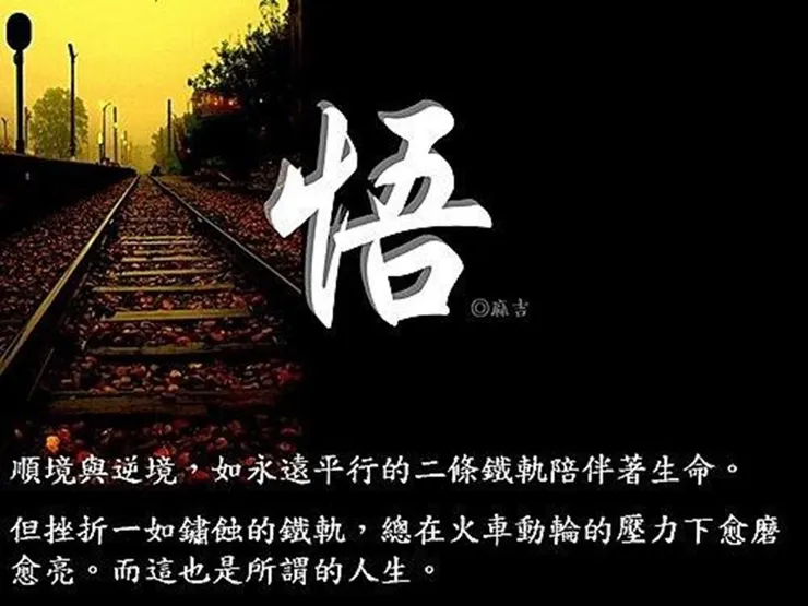 麻吉的圖文創作