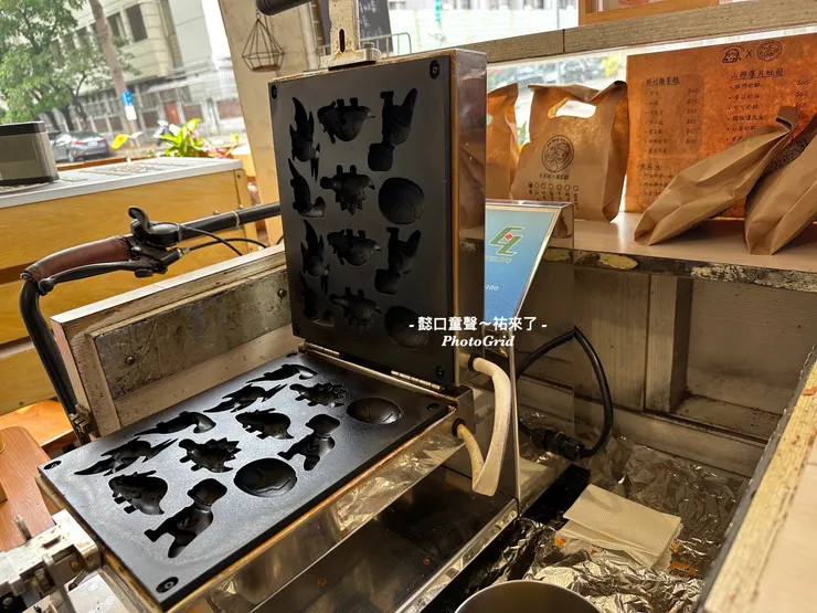 恐龍造型的烤爐。