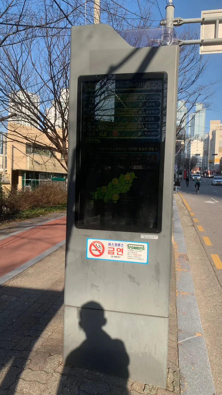 一班車就倒還算是方便。