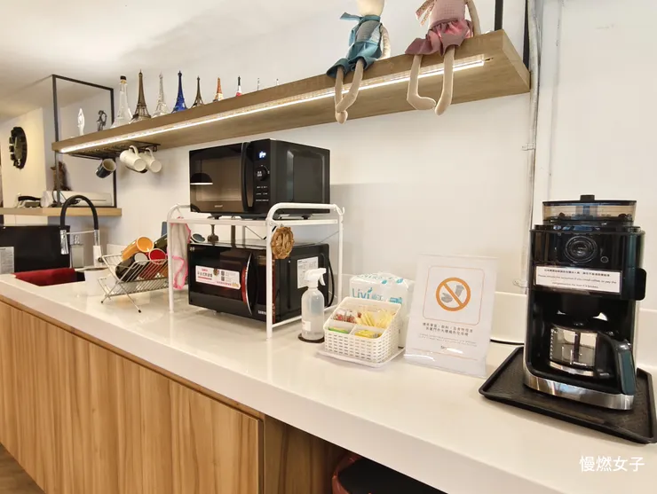 共享空間的電器和辦公設備齊全