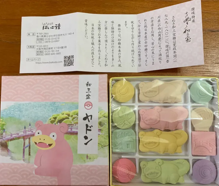 跟上面那盒很像，但內容物有一些些不相同。這一盒是女兒選的。