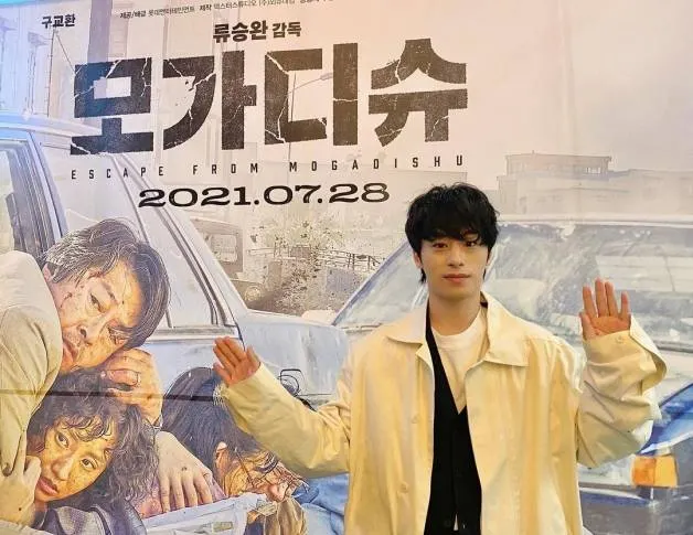 具教煥宣傳電影《逃出摩加迪休》