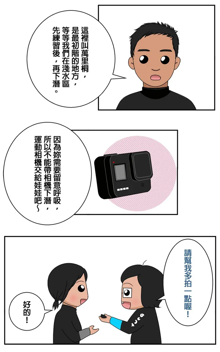 vocus|新世代的創作平台