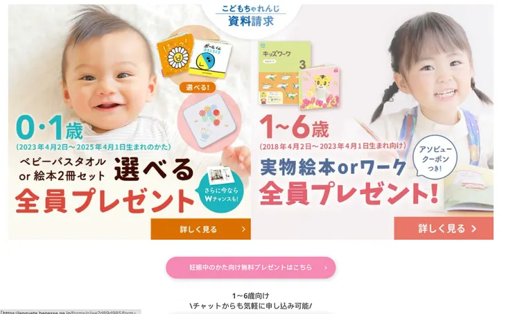 依照不同年齡層，體驗版還會多送小禮物！