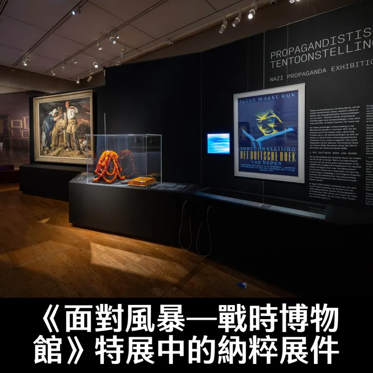 圖片來源：Mauritshuis